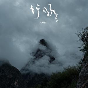 五十路寺岛志保和维修工
