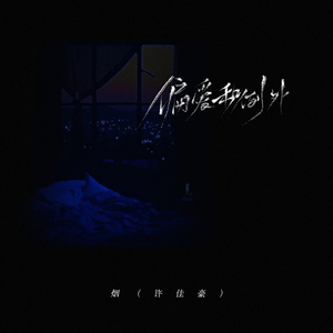 五十路寺岛志保和维修工
