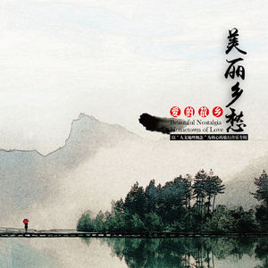 五十路寺岛志保和维修工
