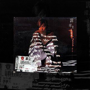 五十路寺岛志保和维修工
