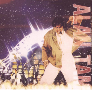 五十路寺岛志保和维修工
