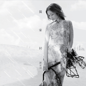 五十路寺岛志保和维修工
