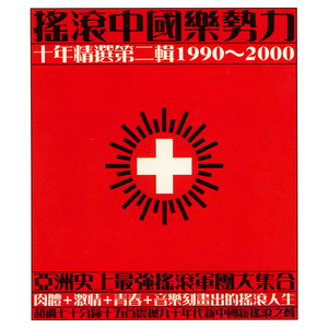 五十路寺岛志保和维修工
