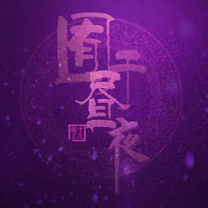 五十路寺岛志保和维修工
