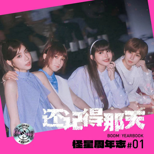 五十路寺岛志保和维修工
